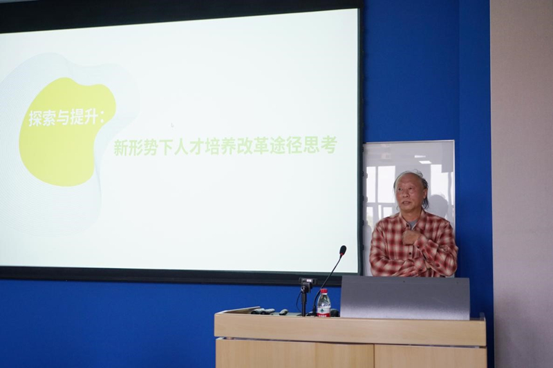 我校组织开展教师培训活动