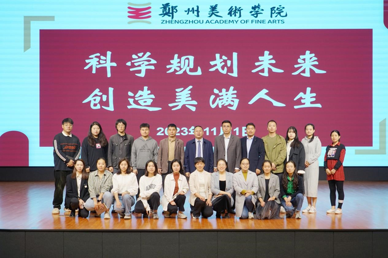 全国就业创业指导专家李震东教授到我校作专题讲座