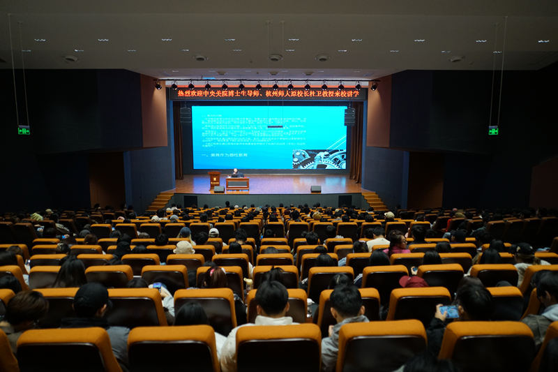 著名美育专家杜卫教授到我校讲学并受聘为学校名誉教授