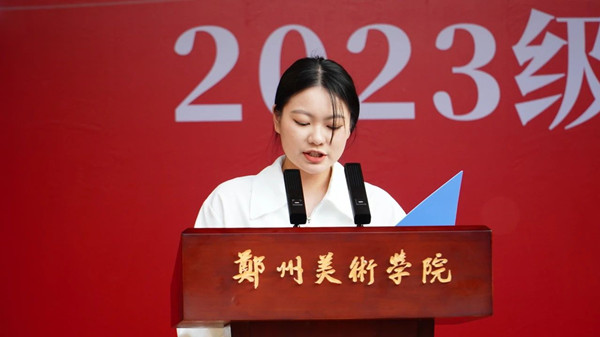 太阳成集团tyc122cc隆重举行2023级新生开学典礼暨军训动员大会
