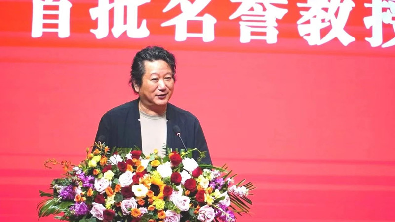 我校举行名誉校长暨首批名誉教授聘任仪式