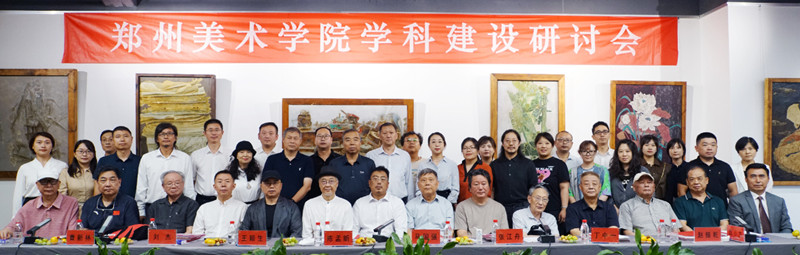 我校举行名誉校长暨首批名誉教授聘任仪式