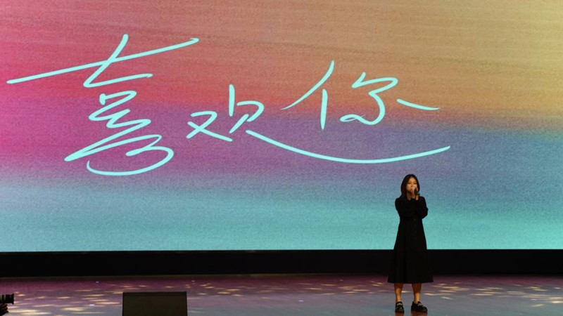 青春有你 从心出发——太阳成集团tyc122cc举办2023年迎新晚会 青春有你 从心出发——太阳成集团tyc122cc举办2023年迎新晚会