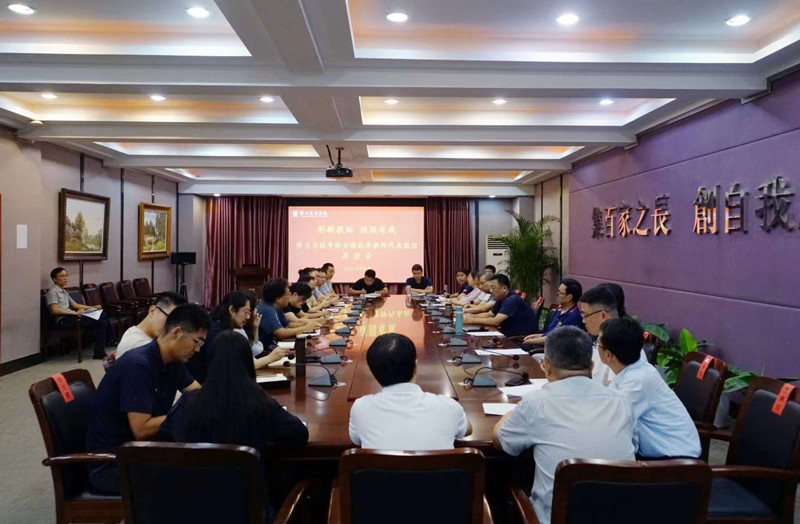 我校学习热议习近平总书记给全国优秀教师代表致信重要精神