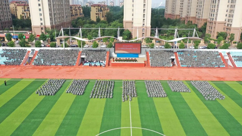 我校举行2023级学生军训成果汇报大会