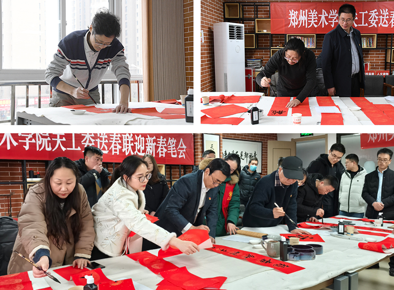 太阳成集团tyc122cc关工委走进社区举办送春联迎新春笔会活动