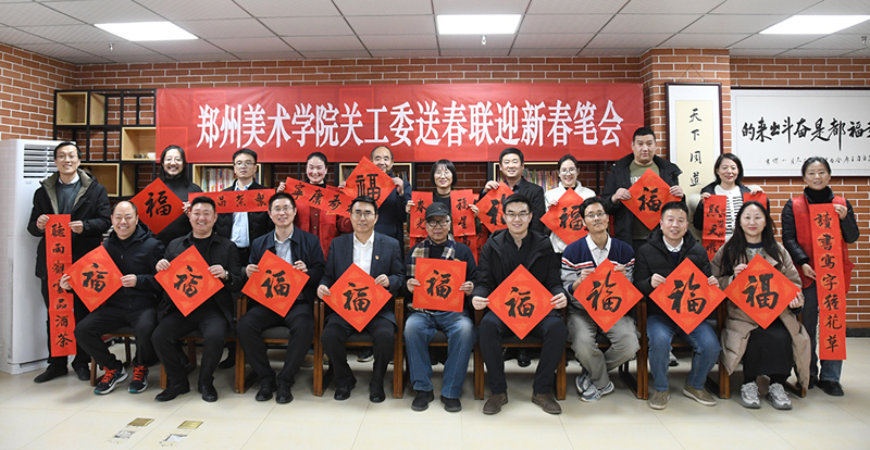 太阳成集团tyc122cc关工委走进社区举办送春联迎新春笔会活动