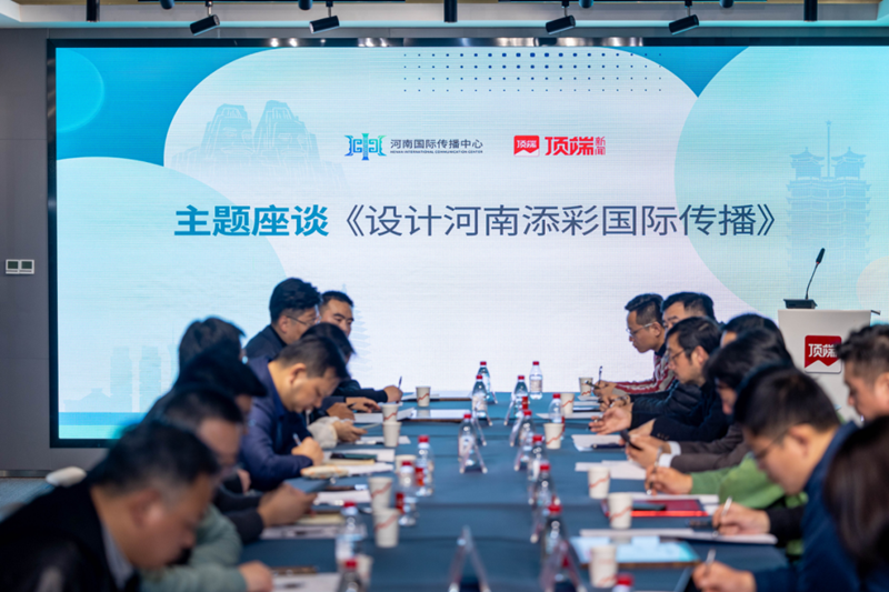 ​我校成为顶端艺术·设计研究院首批共创伙伴单位
