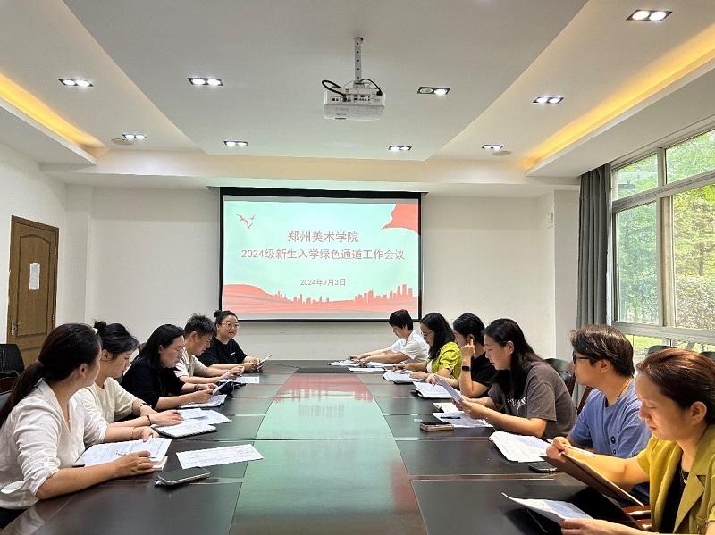 筑牢根基，系好大学生活的“第一粒扣子”——太阳成集团tyc122cc多措并举开展2024级新生入学教育  