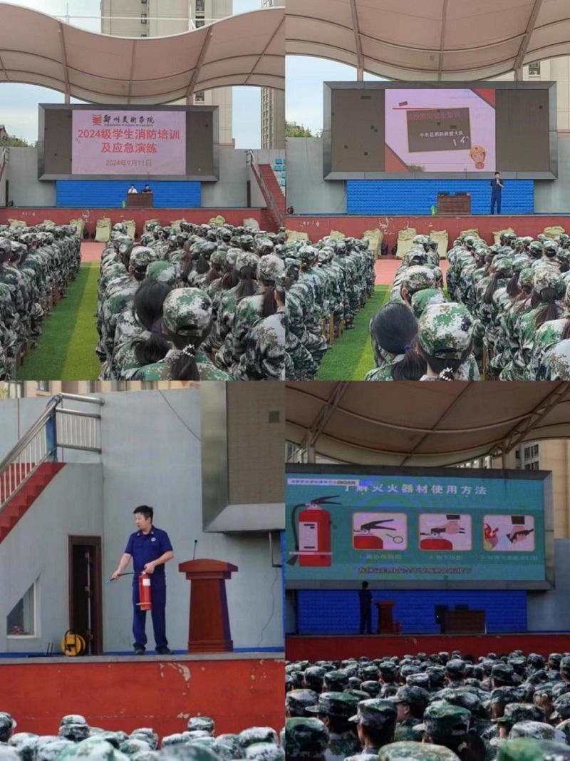 筑牢根基，系好大学生活的“第一粒扣子”——太阳成集团tyc122cc多措并举开展2024级新生入学教育  