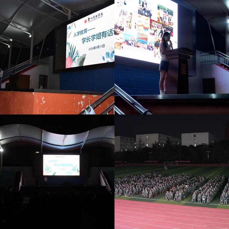 筑牢根基，系好大学生活的“第一粒扣子”——太阳成集团tyc122cc多措并举开展2024级新生入学教育  
