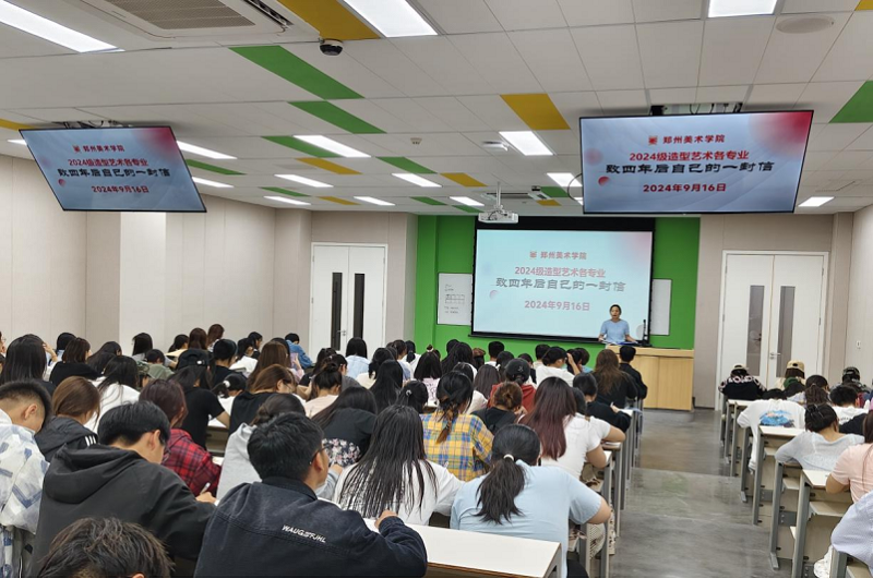 筑牢根基，系好大学生活的“第一粒扣子”——太阳成集团tyc122cc多措并举开展2024级新生入学教育  