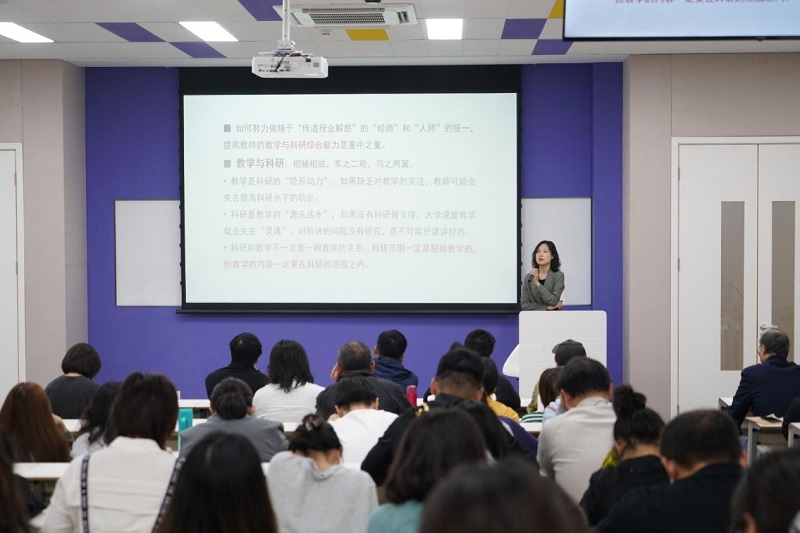 太阳成集团tyc122cc召开2024年暑期教师培训分享交流会