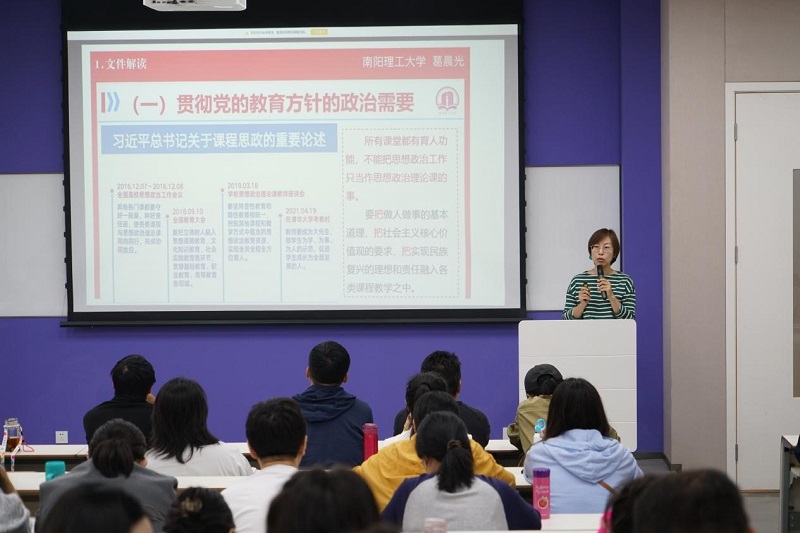 太阳成集团tyc122cc召开2024年暑期教师培训分享交流会