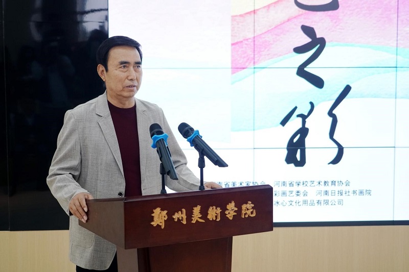 “水色之彩”—— 高校水彩创作河南省巡展在我校拉开帷幕