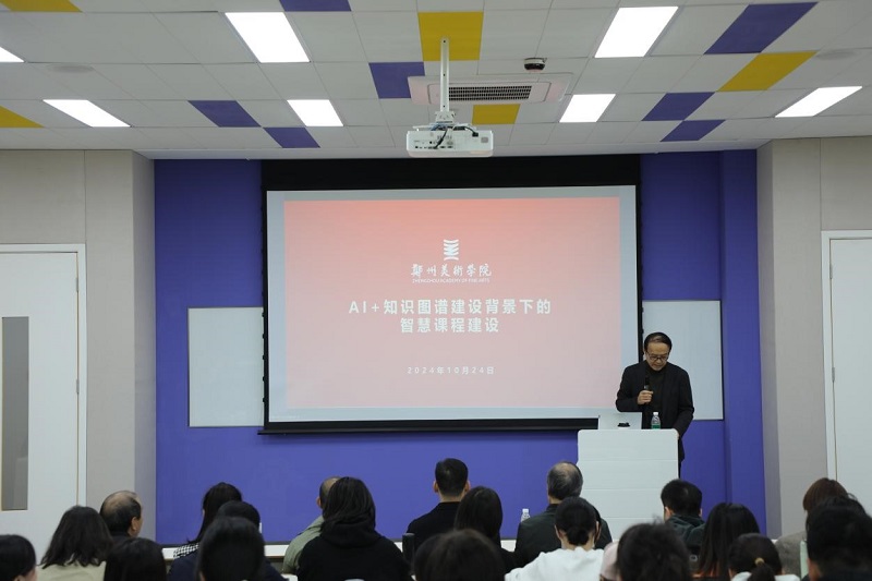 我校开展教师数字化教学能力提升培训