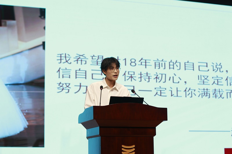 奋楫笃行正青春，挺膺担当铸梦想 - 我校举行2024年度学生干部培训启动仪式暨优秀学生干部经验分享