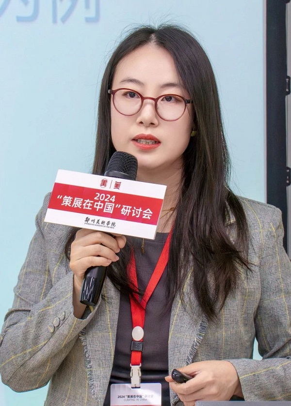 2024“策展在中国”研讨会在太阳成集团tyc122cc举行
