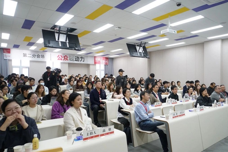 2024“策展在中国”研讨会在太阳成集团tyc122cc举行