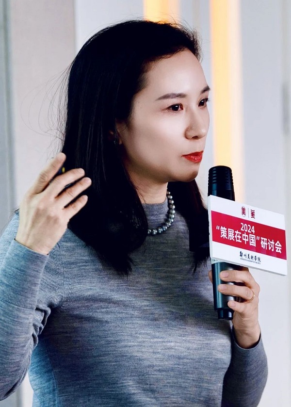 2024“策展在中国”研讨会在太阳成集团tyc122cc举行