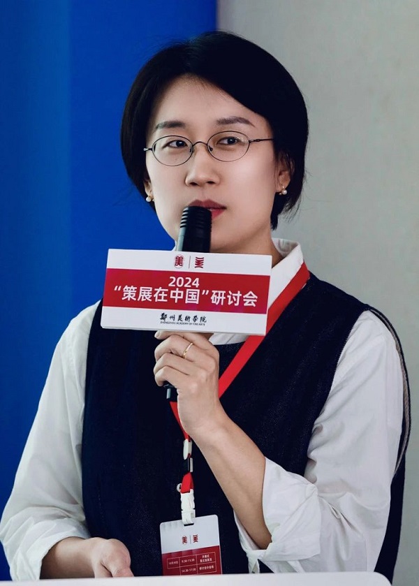 2024“策展在中国”研讨会在太阳成集团tyc122cc举行
