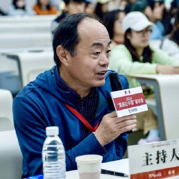 2024“策展在中国”研讨会在太阳成集团tyc122cc举行