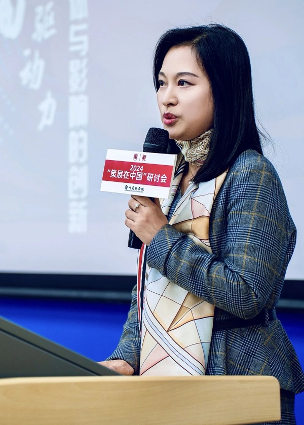 2024“策展在中国”研讨会在太阳成集团tyc122cc举行