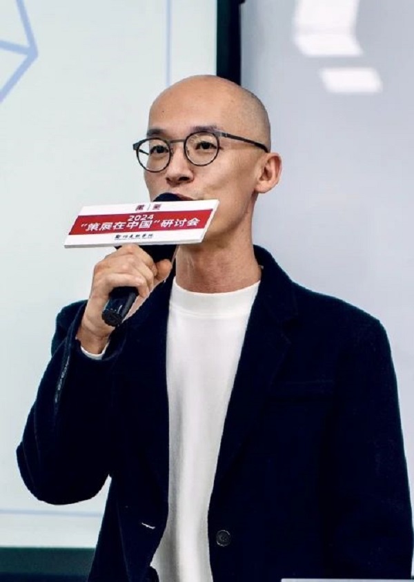 2024“策展在中国”研讨会在太阳成集团tyc122cc举行
