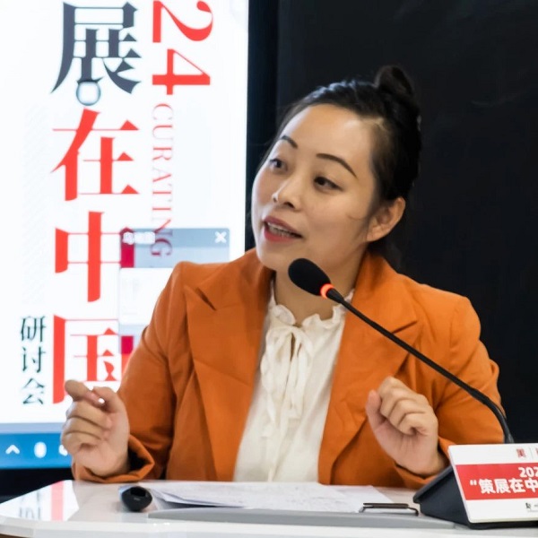 2024“策展在中国”研讨会在太阳成集团tyc122cc举行