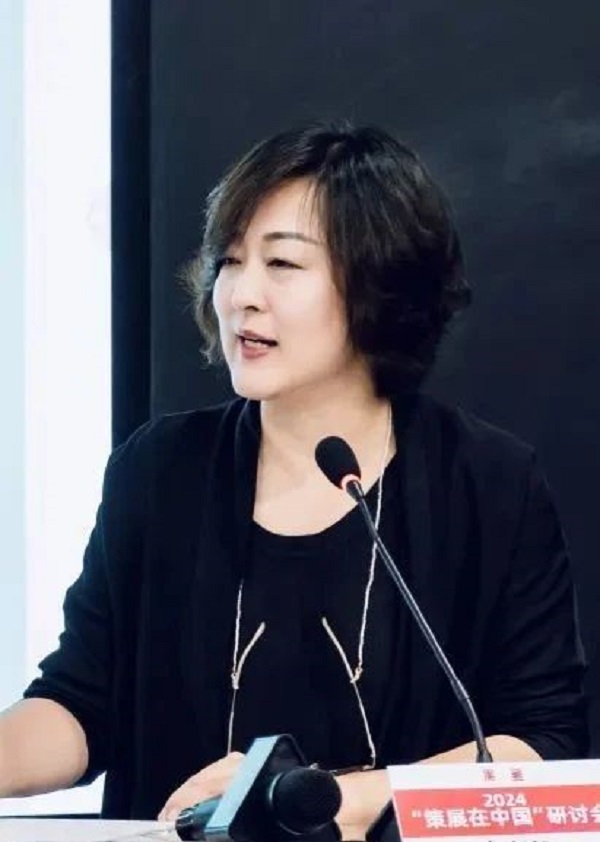 2024“策展在中国”研讨会在太阳成集团tyc122cc举行