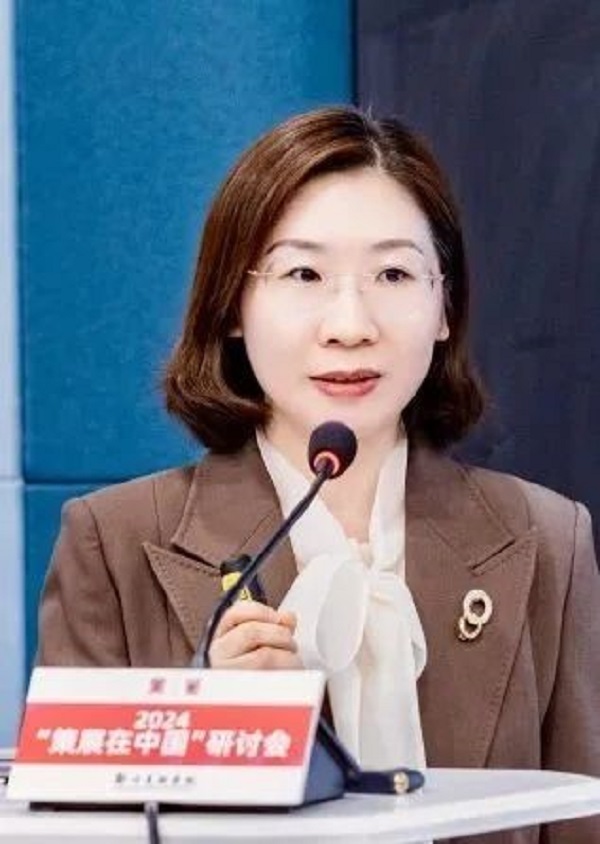 2024“策展在中国”研讨会在太阳成集团tyc122cc举行