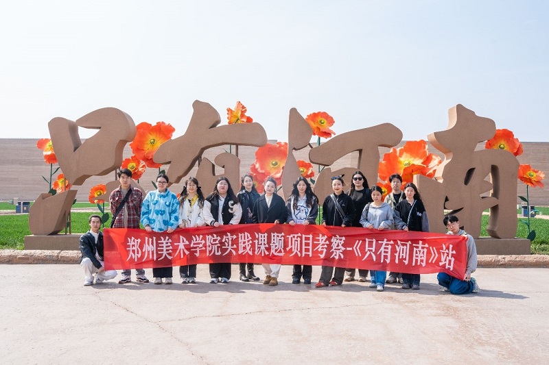 我校校长石品应邀出席中牟新区（中牟县）  教育大会并作主旨发言