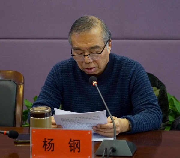 我校召开2025年毕业生就业创业工作会议