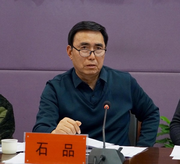 我校召开2025年毕业生就业创业工作会议