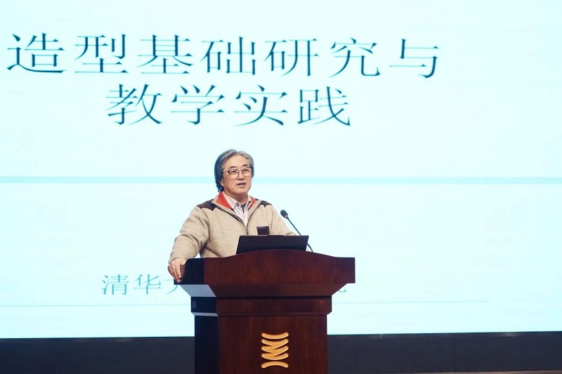 清华大学美术学院博士生导师胥建国受聘为我校名誉教授
