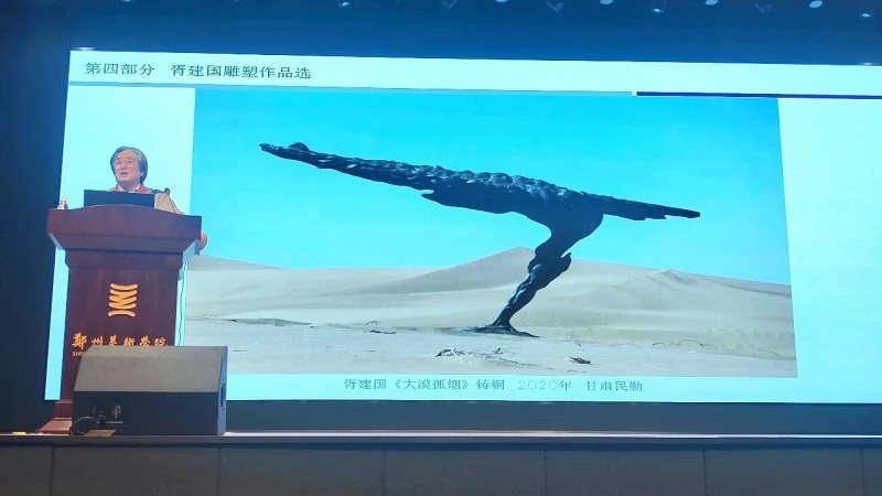 清华大学美术学院博士生导师胥建国受聘为我校名誉教授