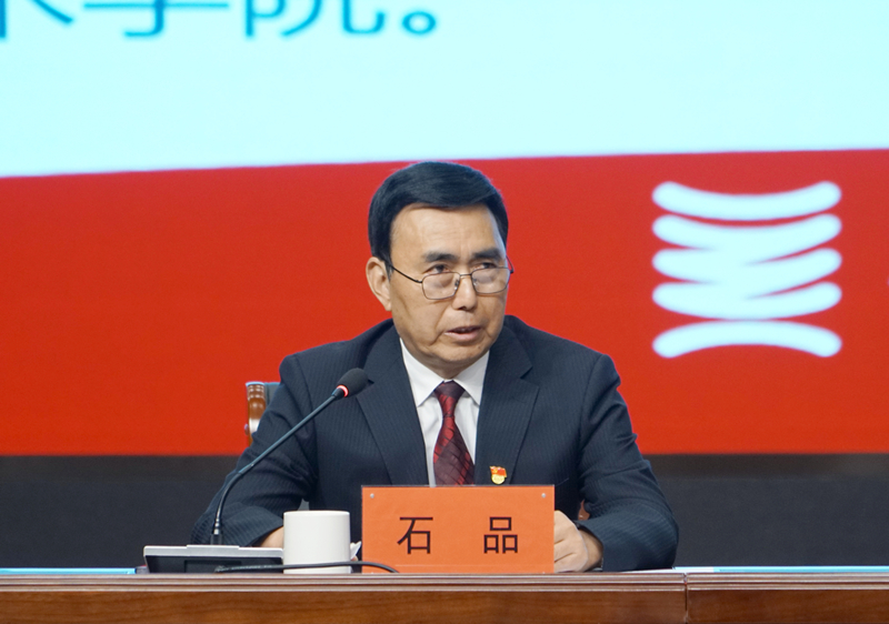 ​我校召开2023-2024学年第二学期期初全体教职工大会