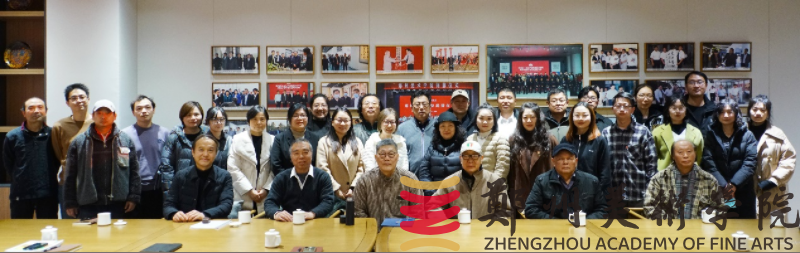 我校举行备战第十四届全国美展设计类作品推进会暨名誉教授聘任仪式