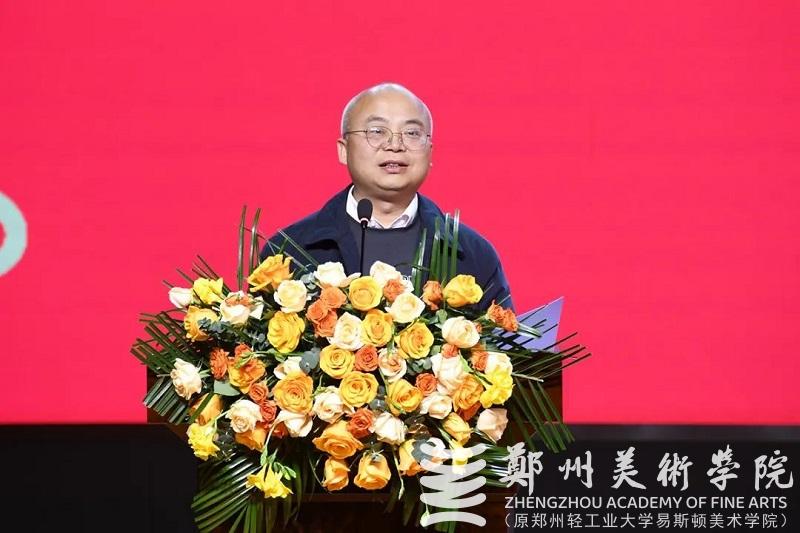 2023年度中原十大美术新闻、十大书法新闻颁奖典礼在太阳成集团tyc122cc隆重举行