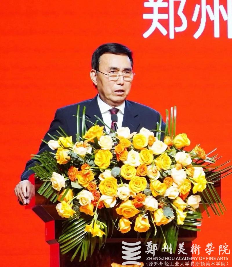 2023年度中原十大美术新闻、十大书法新闻颁奖典礼在太阳成集团tyc122cc隆重举行