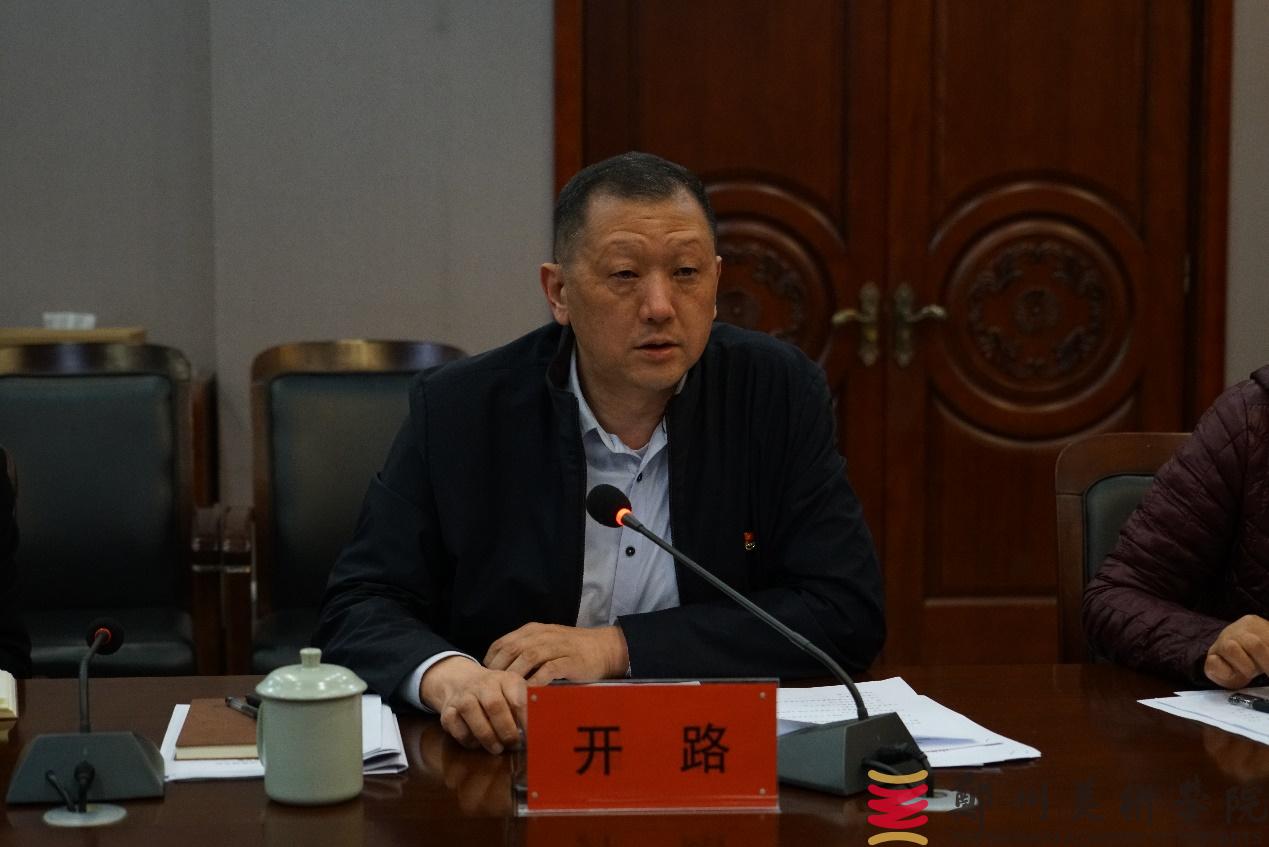 太阳成集团tyc122cc党委会2024年第二次会议召开