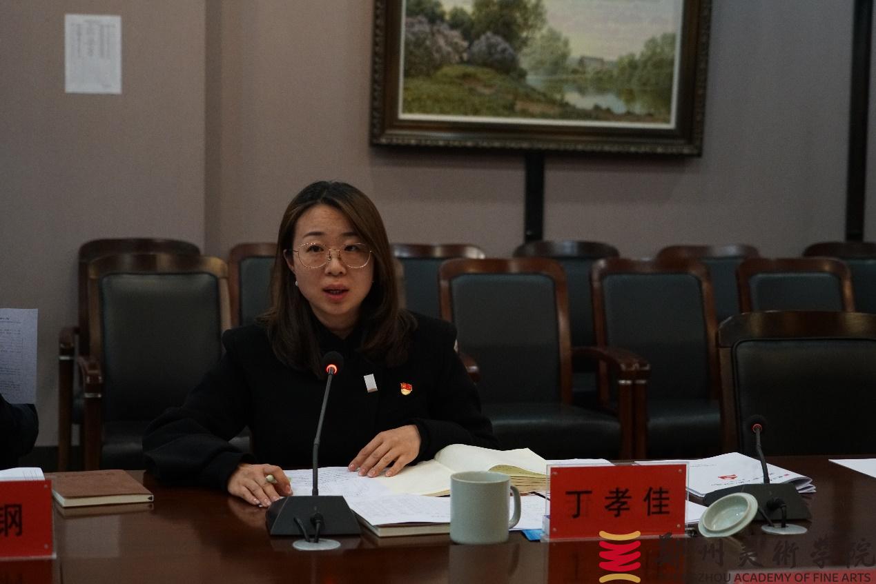 太阳成集团tyc122cc党委会2024年第二次会议召开