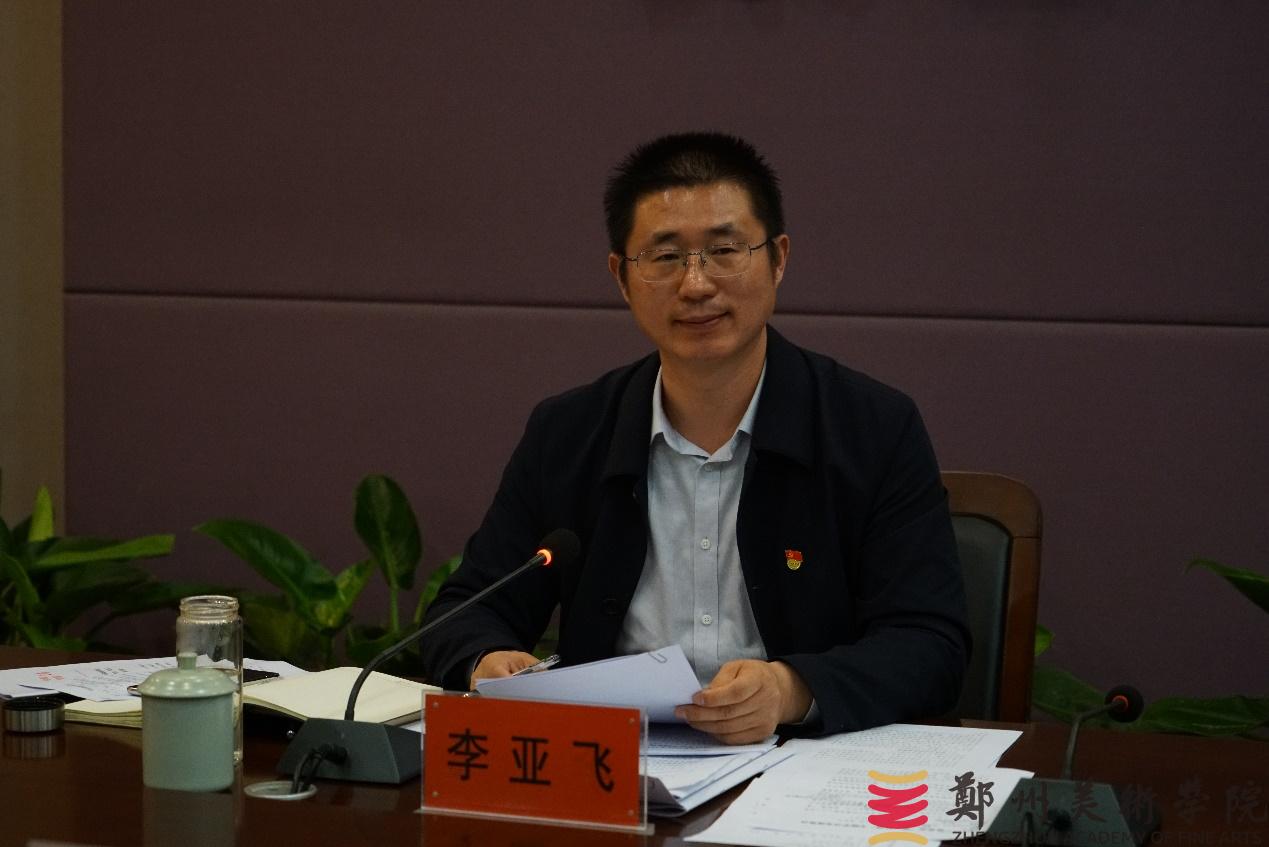 太阳成集团tyc122cc党委会2024年第二次会议召开