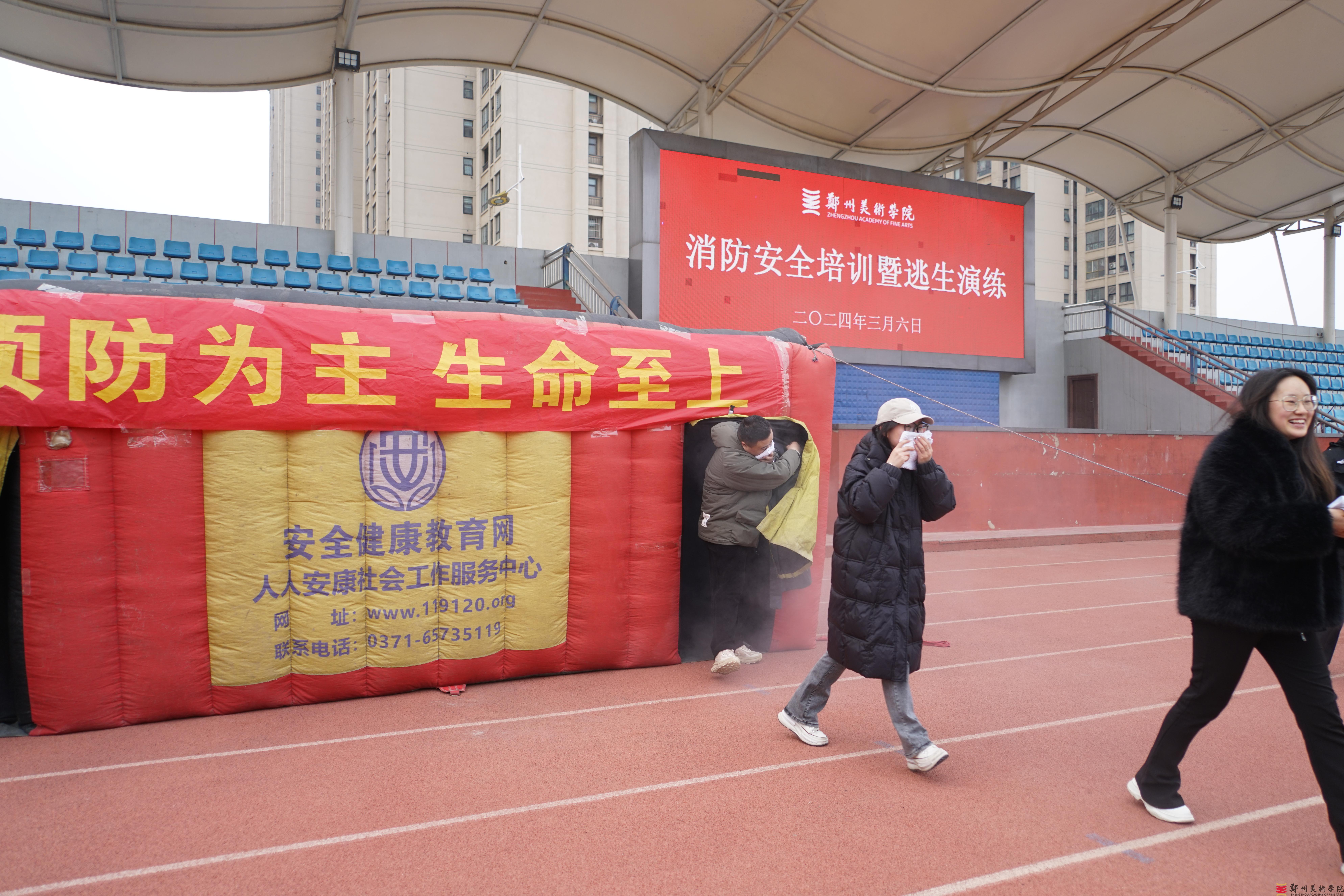 筑牢消防屏障 守护校园安全 —— 太阳成集团tyc122cc召开2024年春季学期消防安全培训大会