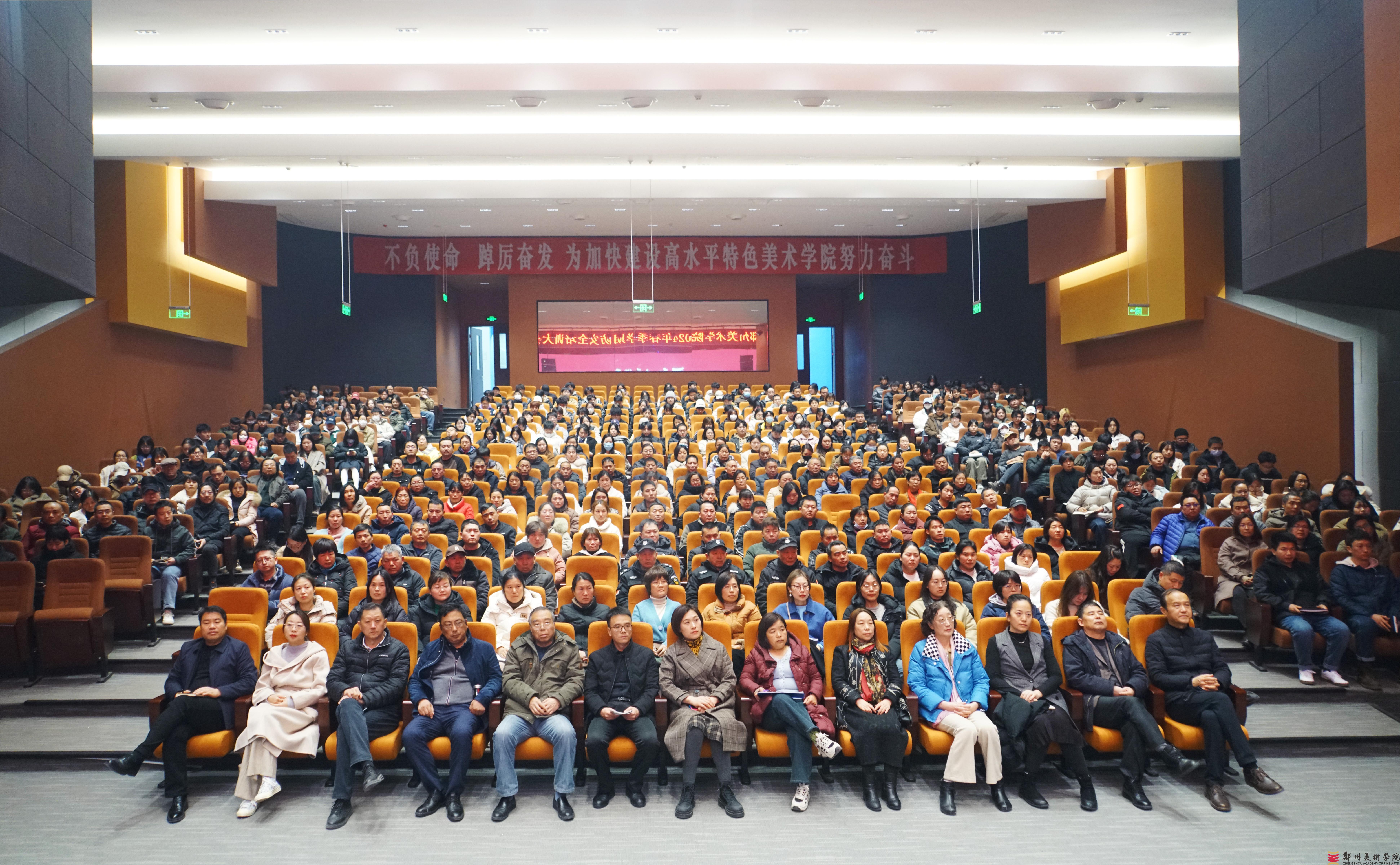 筑牢消防屏障 守护校园安全 —— 太阳成集团tyc122cc召开2024年春季学期消防安全培训大会