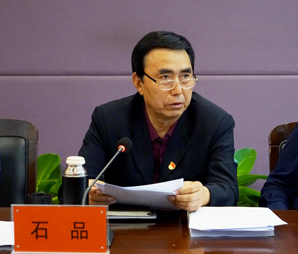 太阳成集团tyc122cc召开党纪学习教育启动部署会并进行第一次集中学习
