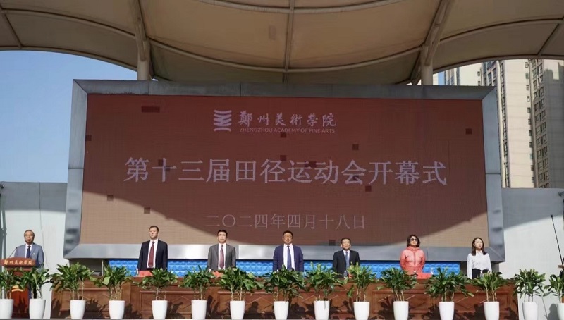 我校成功举办第十三届田径运动会