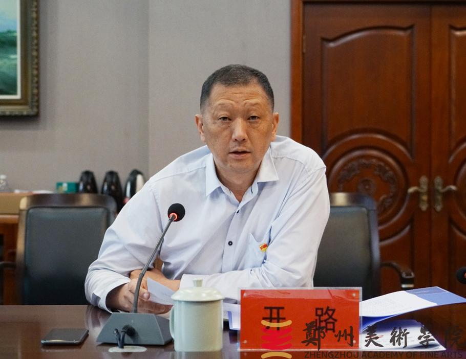 太阳成集团tyc122cc党委会2024年第四次会议召开
