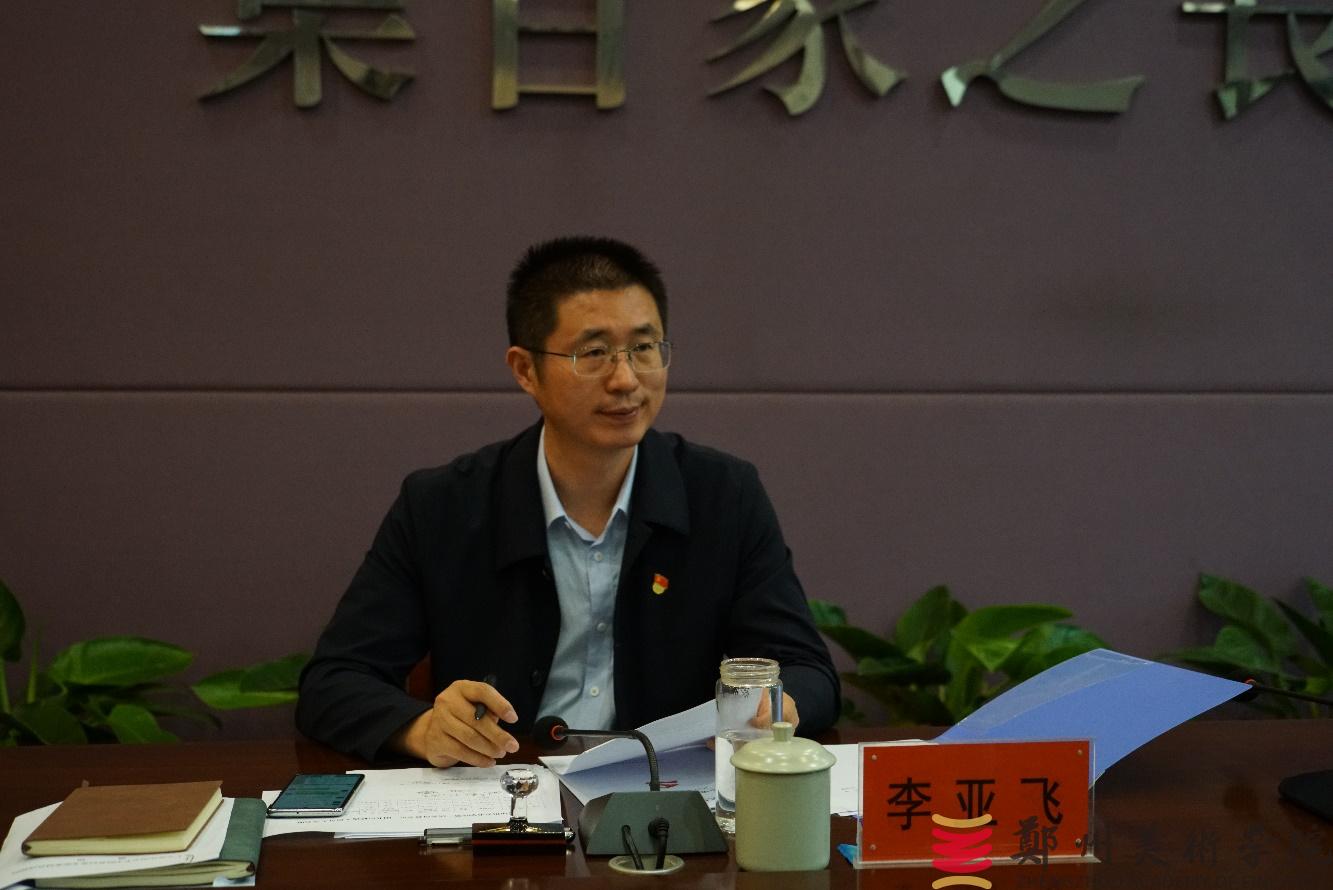 太阳成集团tyc122cc党委会2024年第四次会议召开