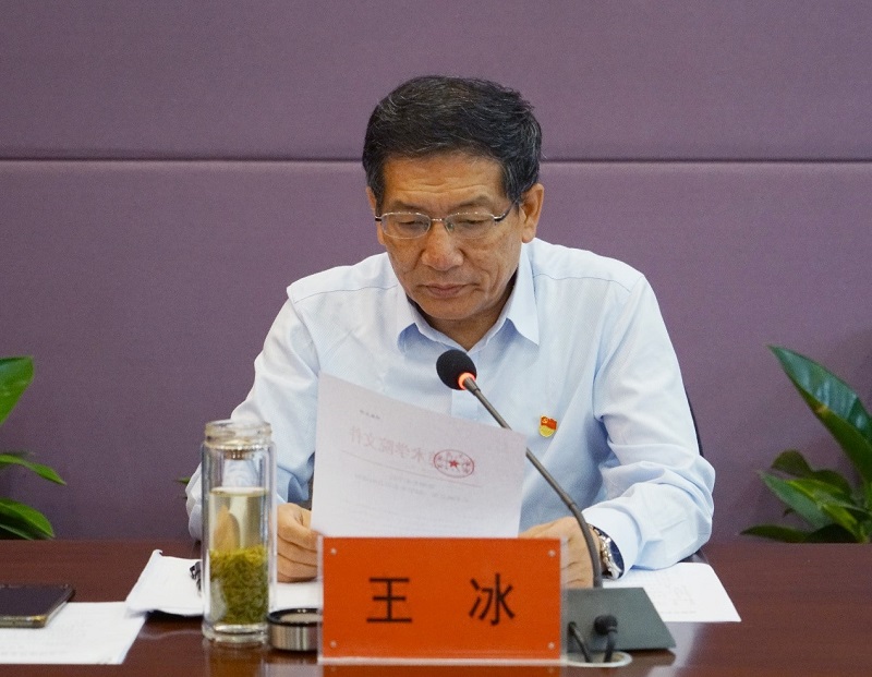 太阳成集团tyc122cc第一届学术委员成立大会暨第一次全体会议召开